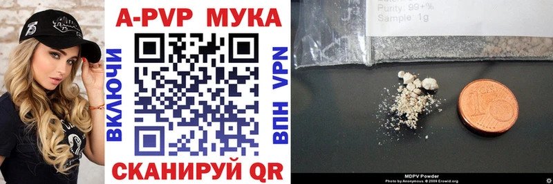 A-PVP Crystall ОМГ ОМГ ONION Ртищево