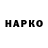 Марки NBOMe 1500мкг esreverwave