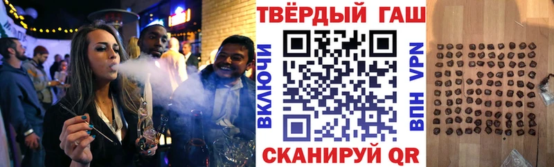 магазин продажи   MEGA tor  Гашиш хэш  Ртищево 
