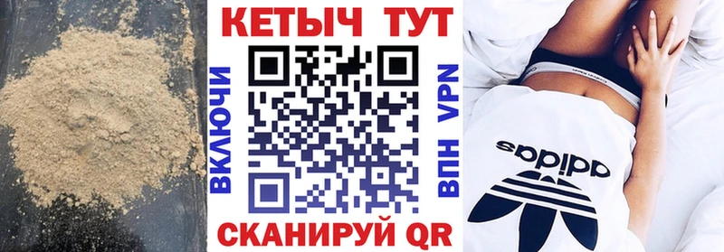 Кетамин VHQ  Ртищево 
