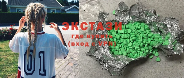 MDMA Premium VHQ Абаза