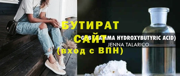 ешки Абинск