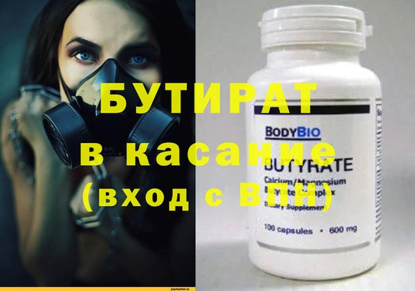 a pvp Саяногорск