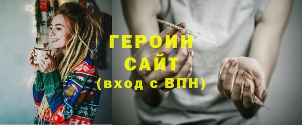 ешки Абинск