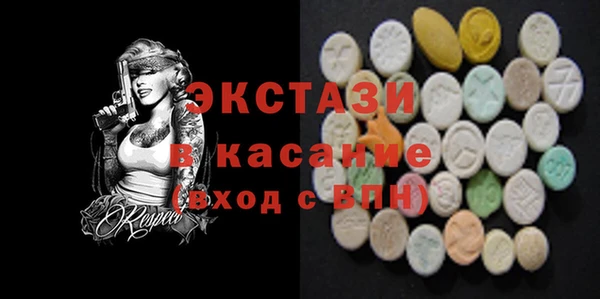 MDMA Premium VHQ Абаза