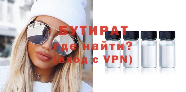 марки nbome Сатка