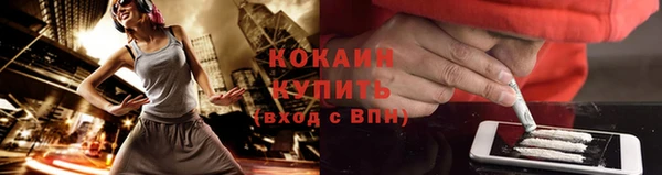 MDMA Premium VHQ Сафоново