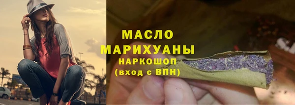 MDMA Premium VHQ Сафоново