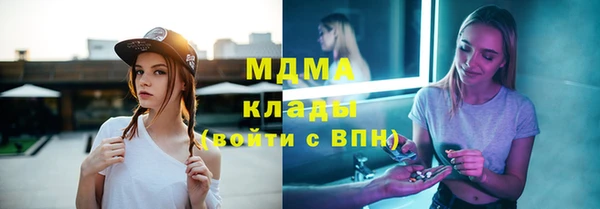 ешки Абинск
