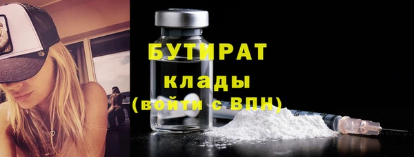 MDMA Premium VHQ Абаза