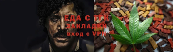 MDMA Premium VHQ Абаза