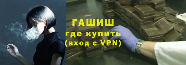 MDMA Premium VHQ Сафоново