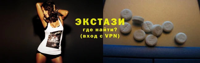 MDMA Premium VHQ Абаза