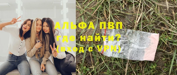 MDMA Premium VHQ Абаза