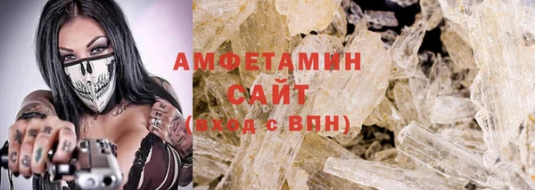 MDMA Premium VHQ Абаза