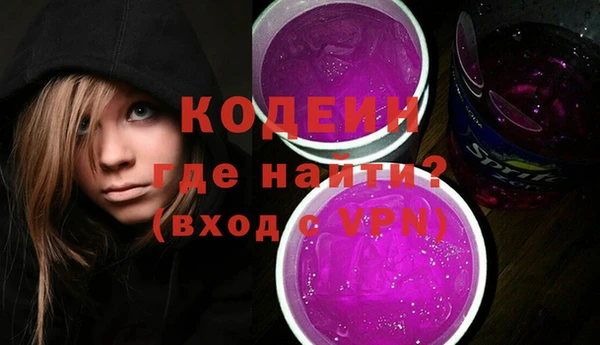 MDMA Premium VHQ Абаза