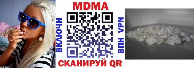 МЕГА tor  Ртищево  MDMA молли 
