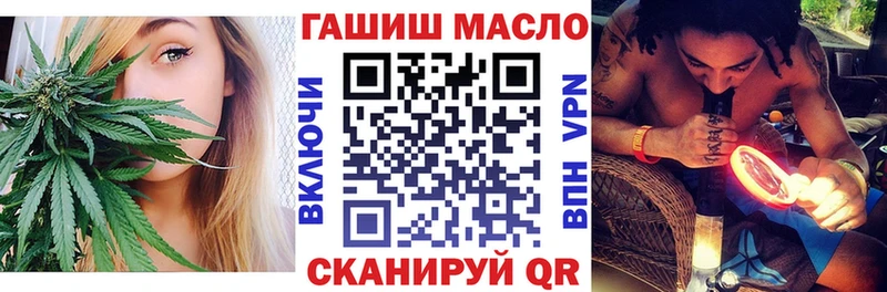 Дистиллят ТГК THC oil  хочу   Ртищево 