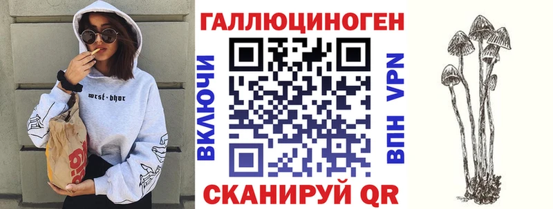Псилоцибиновые грибы Psilocybe  купить  сайты  Ртищево 