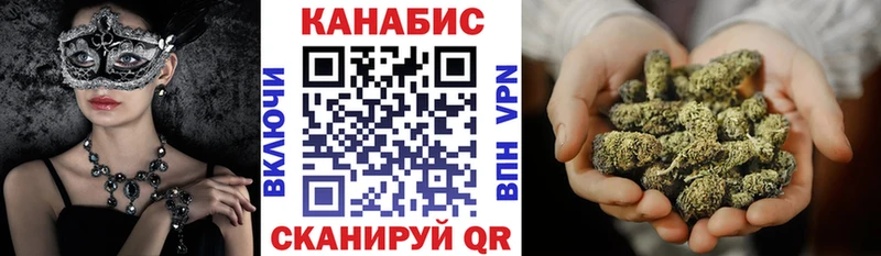 Шишки марихуана индика Ртищево